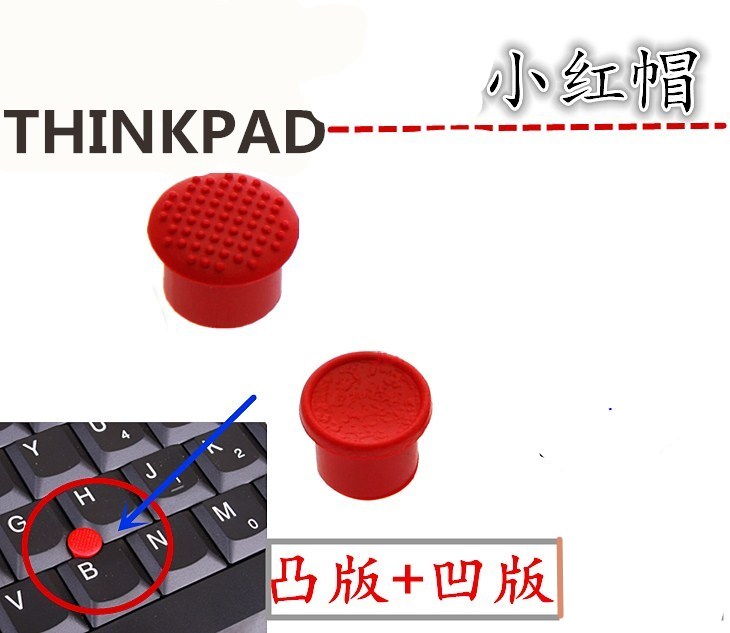 IBM联想THINKPAD小红帽小红点凹版凸版2套装全新原装包邮