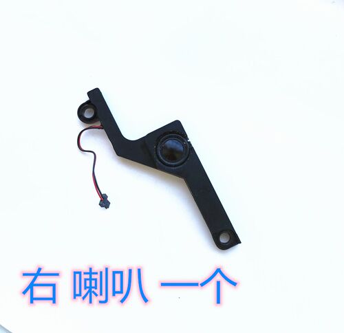 用于ACER宏基 V3-571G V3-551G E1-571G E1-531笔记本内置喇叭