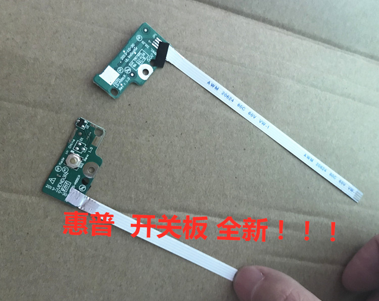 HP惠普CQ15-s005TU笔记本开关板按键全新包邮
