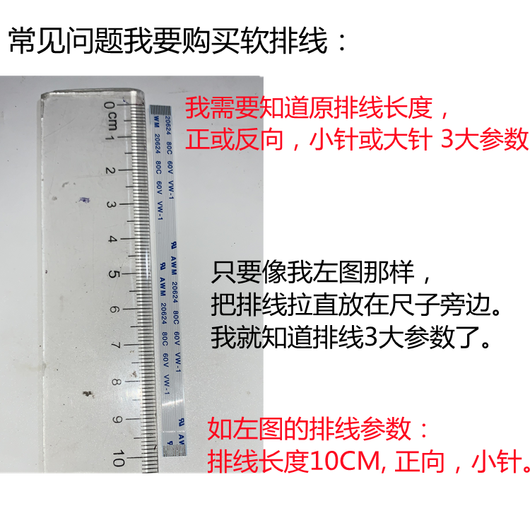 适用联想惠普戴尔宏基华硕神州三星微星触摸板开关板排线全新12针