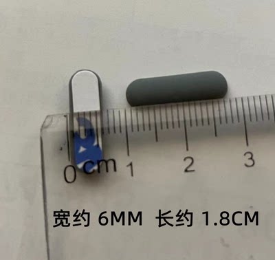 G5G6底壳脚垫胶垫防滑垫