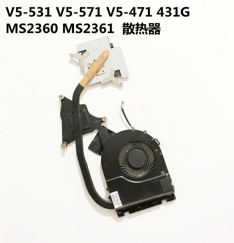 宏碁/acer v5-531 v5-571 v5-471 431g ms2360 ms2361风扇 散热器