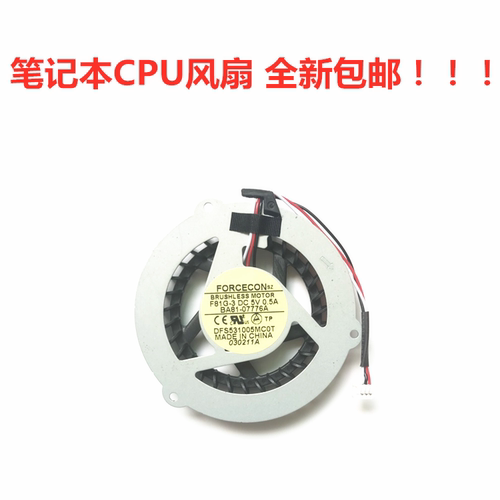 适用于三星r463 r467 r468 r470  r425 r518笔记本CPU散热风扇