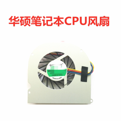 用于华硕F80C F80S F80Q F80L F81SE X82 F83 X88 X85S X88S风扇