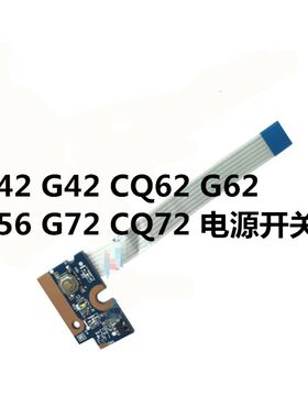 hp惠普CQ56G72CQ72开关板