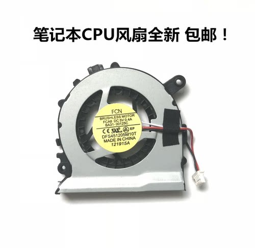 用于三星NP 530U3B 535U3C 530U3C 532U3C CPU风扇 散热风扇包邮