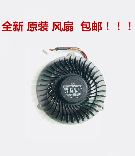 联想IdeaPad Y400 Y500 笔记本CPU风扇散热全新原装包邮