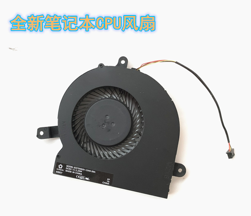 适用联想拯救者-14 Y41 Y51 14-ISK 15-ISK笔记本散热CPU风扇包邮