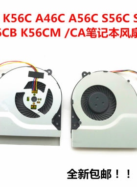 适用华硕X550V X450 X450CA X450vc A550 K550VC X550C Y481C风扇