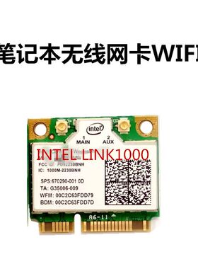 联想G460 Y460 Z460 SL410K SL510K INTEL LINK1000 无线网卡