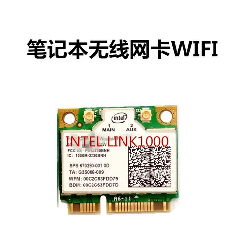联想G460 Y460 Z460 SL410K SL510K INTEL LINK1000 无线网卡