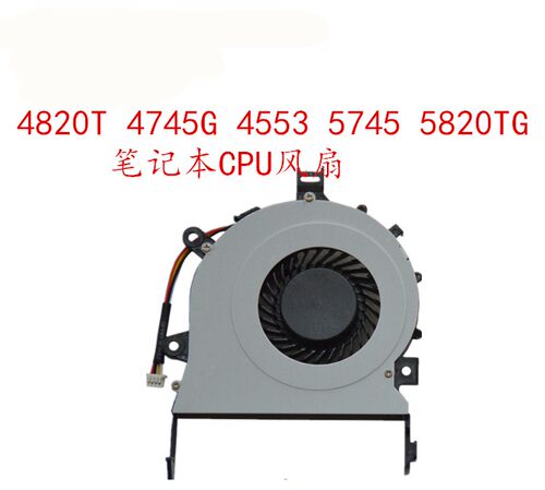 适用于宏基ACER 4820T 4745G 4553 5745 5820TG 笔记本CPU风扇