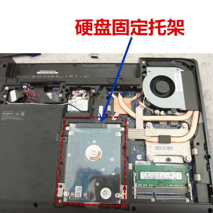 联想THINKPAD E430 E430C E445 E530 E531笔记本硬盘托架固定架
