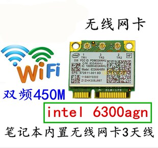 用于联想T410 T420 X201 X220 X230 w520 X220I无线网卡5G双频