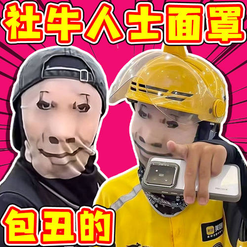 网红玩具2025超火爆款抽象礼物送