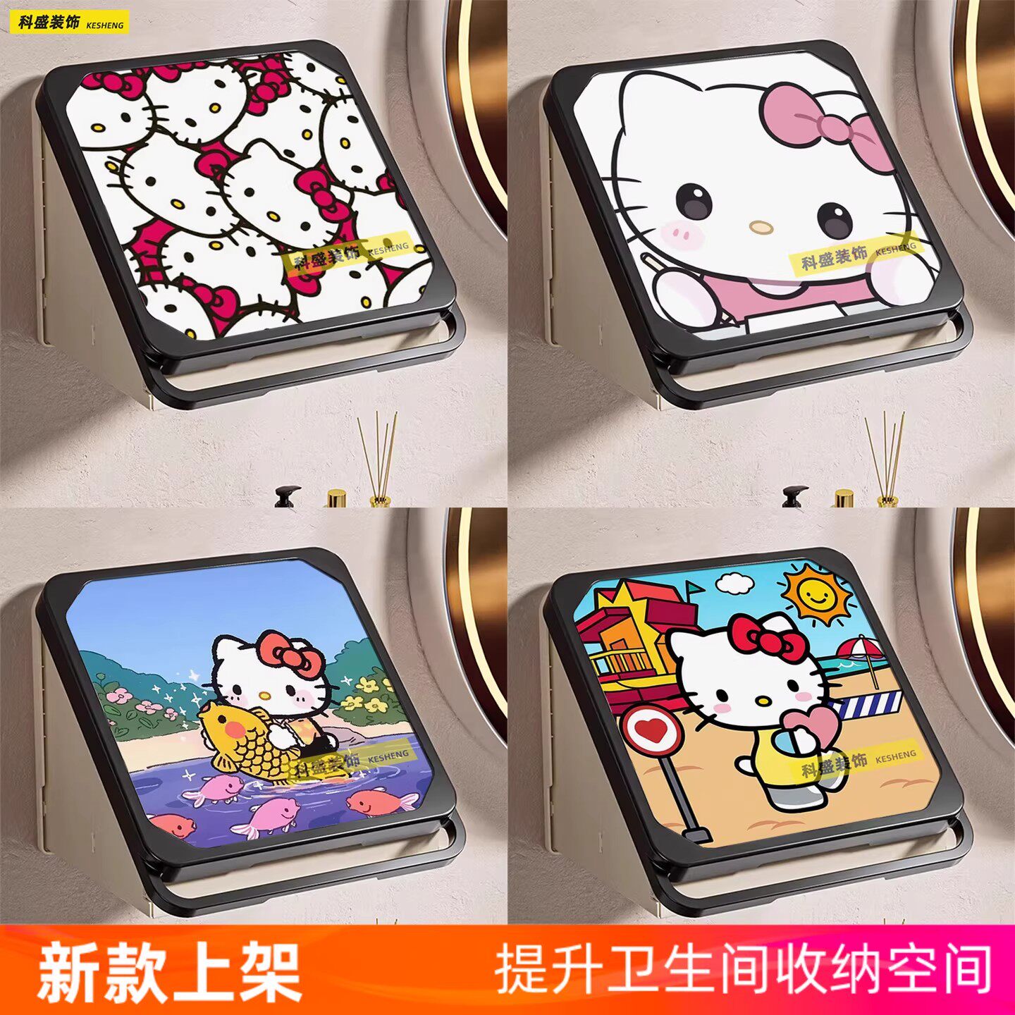 可爱kitty浴室壁画收纳箱洗澡防水放衣服神器卫生间折叠柜置物架