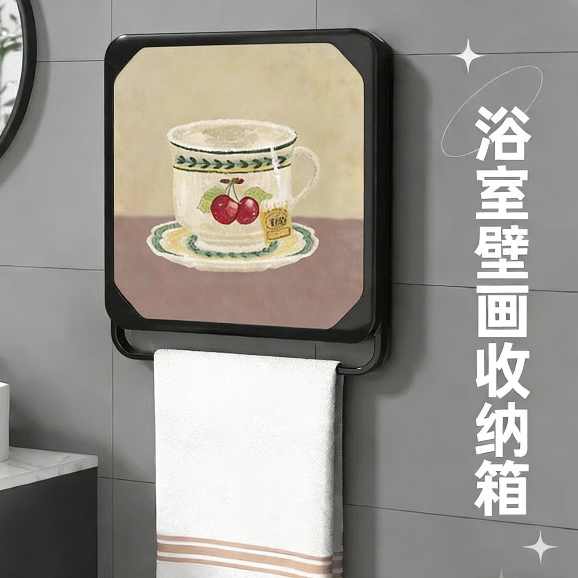 中古风浴室洗澡放干净衣服神器卫生间防水折叠置物架洗手间毛巾架