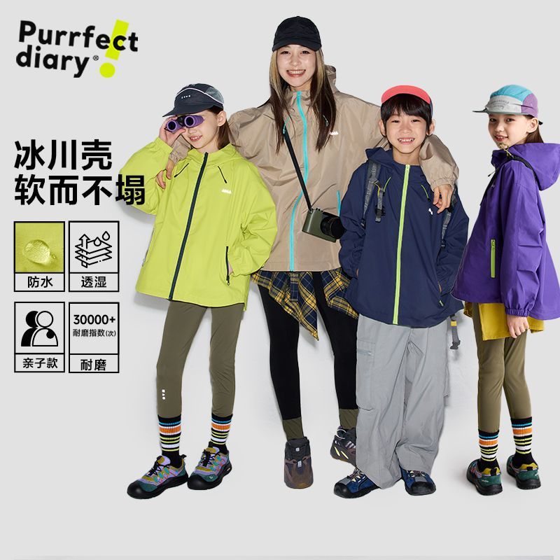 咕噜日记儿童防风防水冲锋衣2025秋新款男女童耐磨户外连帽外套