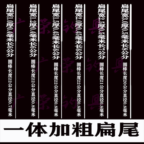 diy材料玻纤一体可以定制浮漂