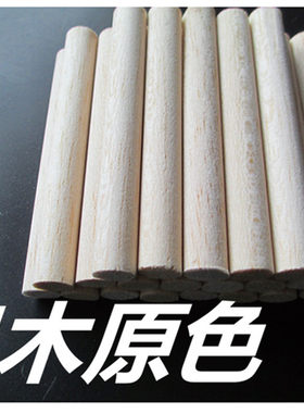 浮漂材料diy高档圆棒中通孔