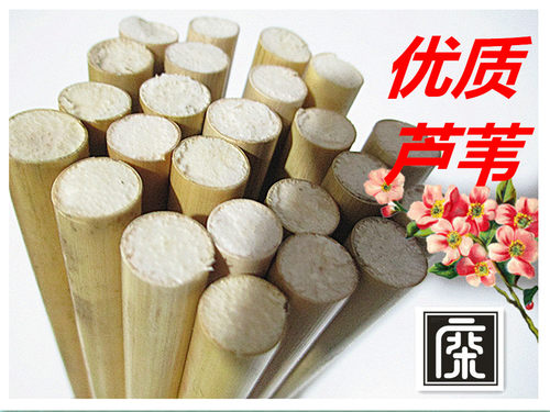 diy材料南荻芦苇直径浮漂