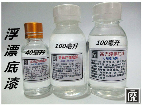 diy材料一套透明漆浮漂