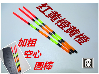 浮漂材料diy醒目棒近视空心加粗