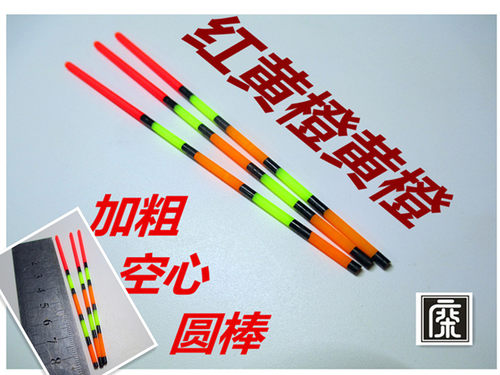 浮漂材料diy醒目棒近视空心加粗