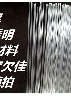 浮漂广荣PC全透明透明竞技
