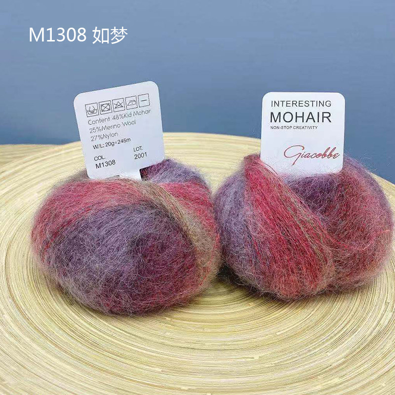 手工编织线渐变马海毛线长段染马海毛外套线毛衣围巾手编羊毛N23,服饰配件/皮带/帽子/围巾,毛线,淘宝优惠券,粉丝福利购,淘宝优惠卷