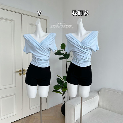 【韩漫欧尼】多种穿法 V领褶皱短袖T女新款一字肩上衣高级感