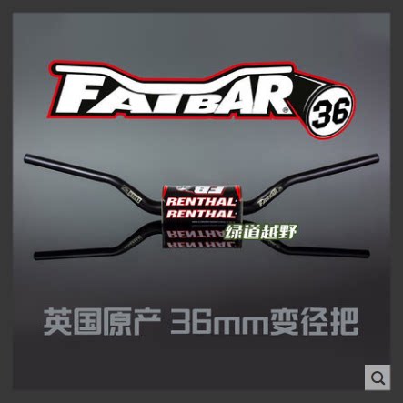 单层tatbar越野36毫米变径车把
