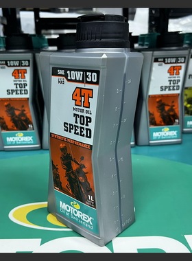 MOTOREX10W30全合成摩托车机油非双CBR300 CB500X全合成机油10W30