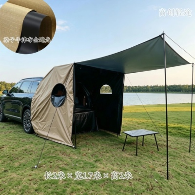 户外露营不透光包车尾帐篷suv车尾车边帐商务车一帐多用遮阳防雨