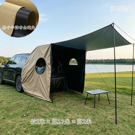 户外露营不透光包车尾帐篷suv车尾车边帐商务车一帐多用遮阳防雨