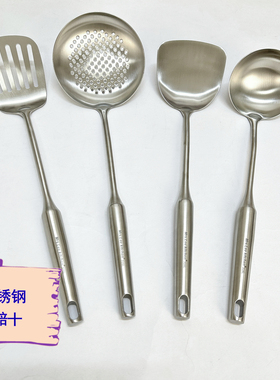 316L食品级不锈钢锅铲汤勺漏勺煎铲家用厨房炊具炒菜铲隔热防烫