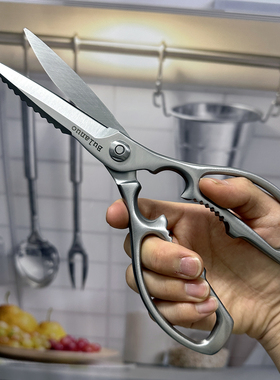 高端全钢厨房剪刀天花板不锈钢强力鸡骨剪锋利多功能家用剪刀杀鱼