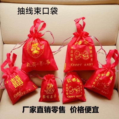 喜糖袋喜袋喜蛋袋子糖果袋回礼袋