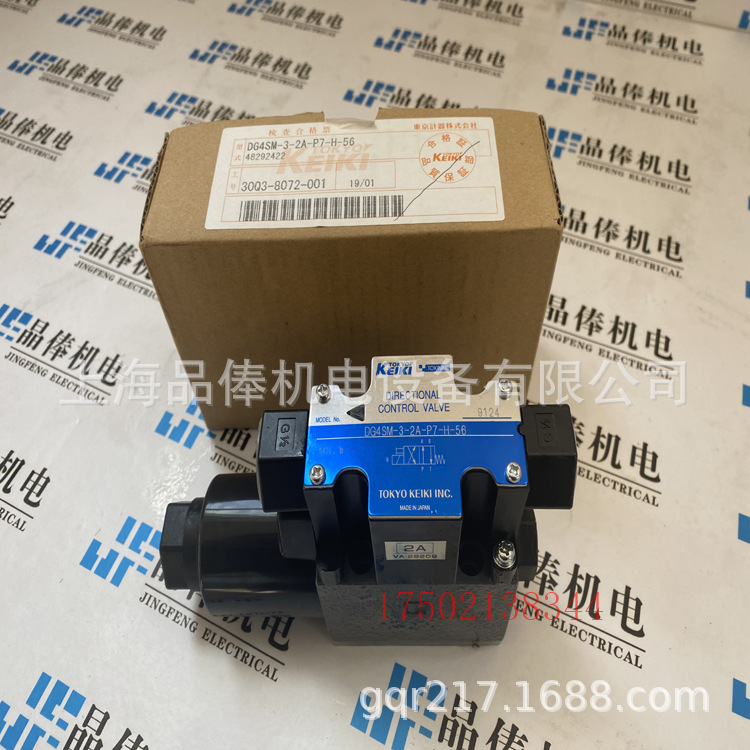 DG4VC-5-3C-M-PN2-H-7-40日本东机美Tokyokeiki DG4M4-32A-20-JA