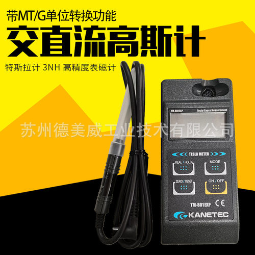 KANETEC日本强力TM-801EX