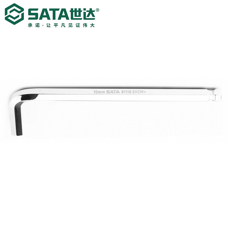 Sata/世达五金工具SVCM+材质加长球头内六角扳手81104-81123