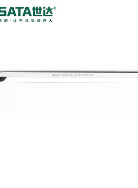 Sata/世达五金工具SVCM+材质加长球头内六角扳手81104-81123