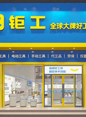 wiha威汉工具 威汉进口钳类 接线端子自动压线钳 0.08-16 45223