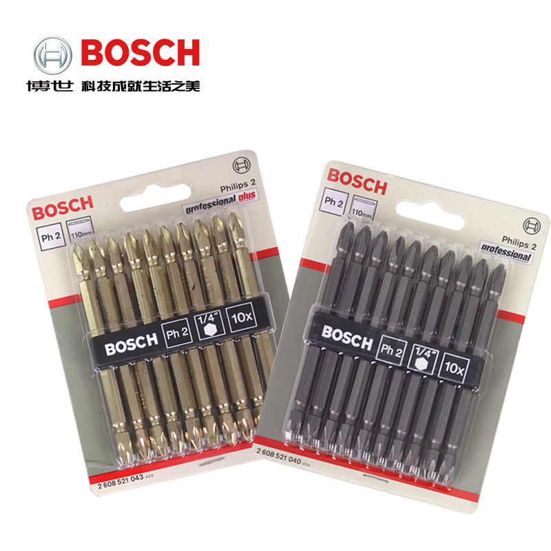 BOSCH博世批头 附件批咀PH2银色双头65mmX10支装超硬电转批咀