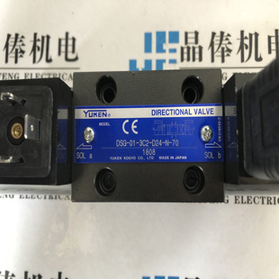A110 3C4 50油研电磁阀YUKEN台湾油研电磁阀 DSG