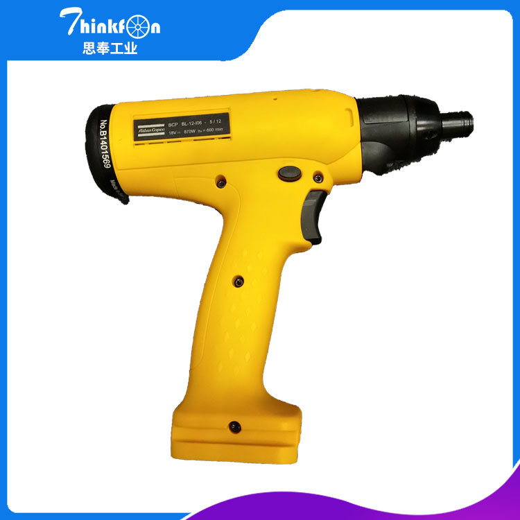 阿特拉斯ATLAS软件8092119101瑞典