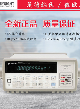 安捷伦微阻计34420A纳伏表 微欧表是德科技Keysight七位半万用表