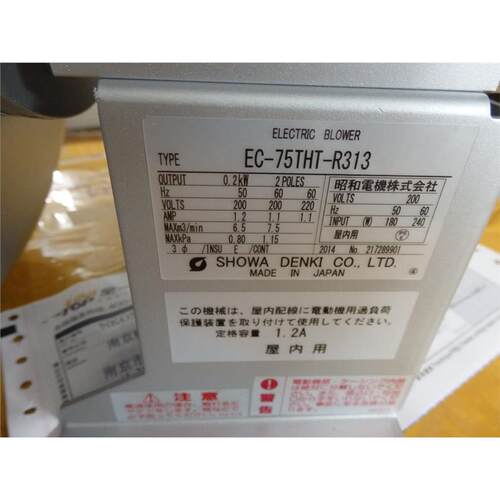 日本昭和送风机EC-75THR