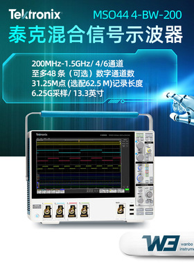 泰克MSO44 4-BW-200/500/1000混合信号示波器4通道手持式示波器