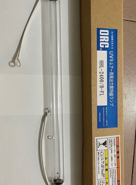 日本ORC进口uv灯 HHL-2400/B-FL